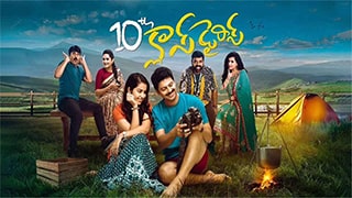 10th Class Diaries Torrent